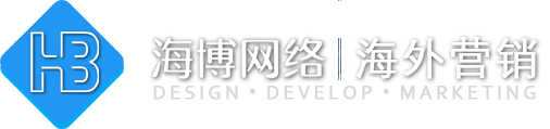 怀化外贸建站,外贸独立站、外贸网站推广,免费建站